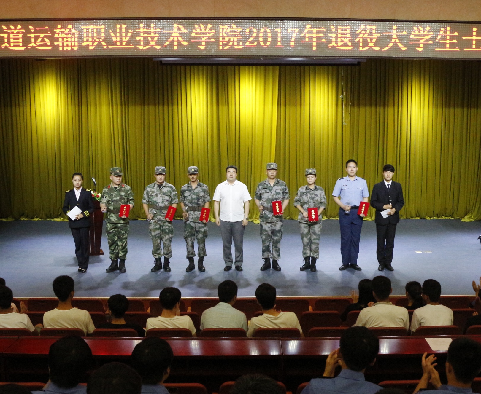 2017年大学生退役士兵报告会3.jpg