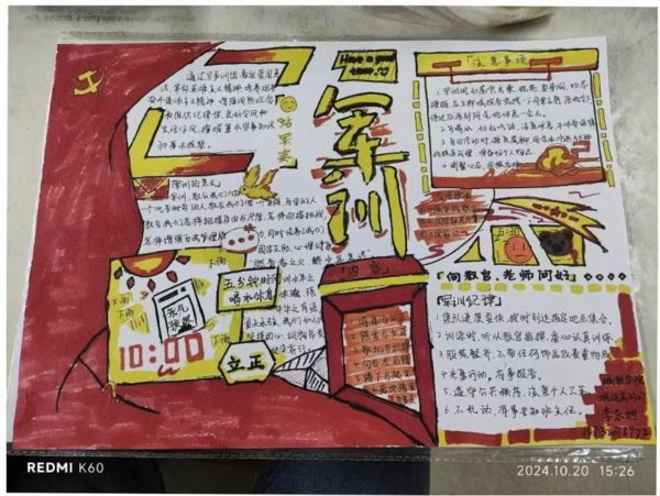 图片8.png