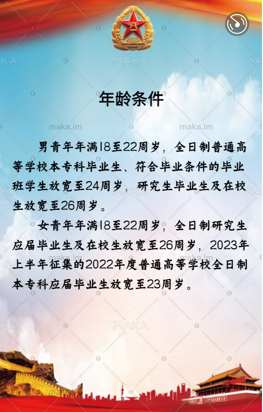 QQ截图20221207201209.png