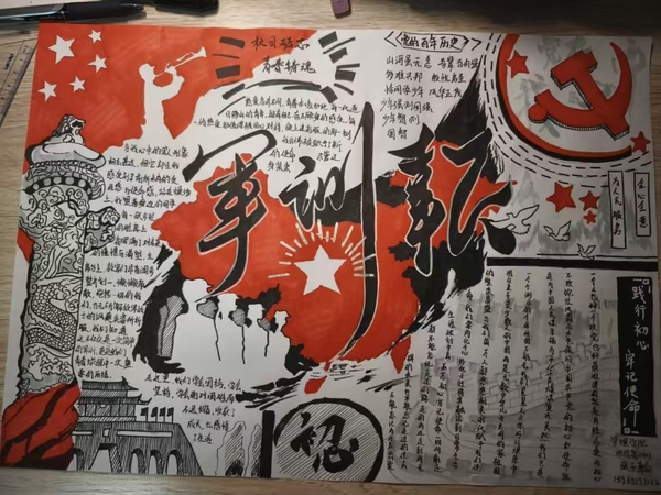 图片9.png