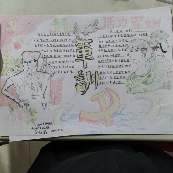 图片13.png