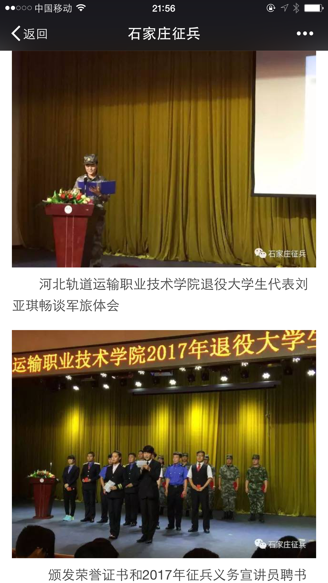 党IMG_2087.PNG